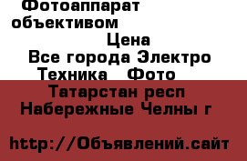 Фотоаппарат Nikon d80 c объективом Nikon 50mm f/1.8D AF Nikkor  › Цена ­ 12 900 - Все города Электро-Техника » Фото   . Татарстан респ.,Набережные Челны г.